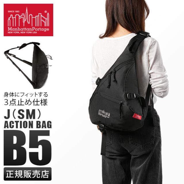 商品レビューで+5%｜マンハッタンポーテージ ボディバッグ ワンショルダーバッグ メンズ レディース ブランド 斜めがけバッグ 大容量 撥水 軽量 B5 Manhattan Portage MP1237CDRSP_17