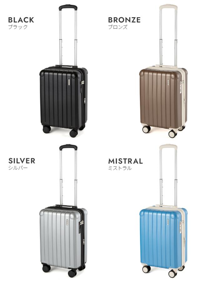 商品レビューで+5%｜リミニ エース スーツケース 機内持ち込み Sサイズ SS 32L/40L 拡張機能付き RIMINI 05121 キャリーケース キャリーバッグ_1