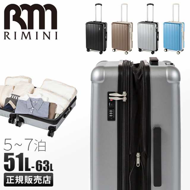 商品レビューで+5%｜リミニ エース スーツケース Mサイズ 51L/63L 拡張機能付き 受託無料 RIMINI 05122 キャリーケース キャリーバッグ