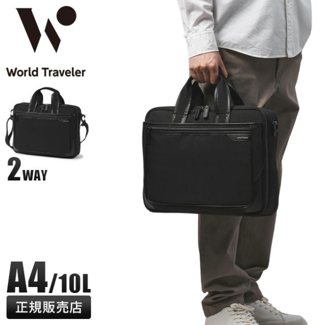 商品レビューで+5%｜エース ワールドトラベラー クロトB ビジネスバッグ 2WAY A4 10L メンズ ブランド ACE World Traveler 17481