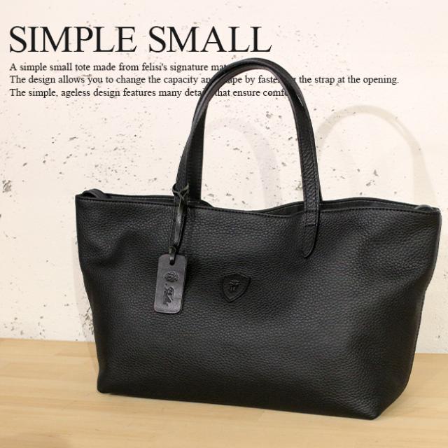 Felisi 本革 トートバッグ 黒 美品】フェリージ オールレザー トート
