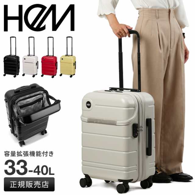 商品レビューで+5%｜HeM ヘム エリオス スーツケース 機内持ち込み 33L/40L 拡張 トップオープン ストッパー 39-50900