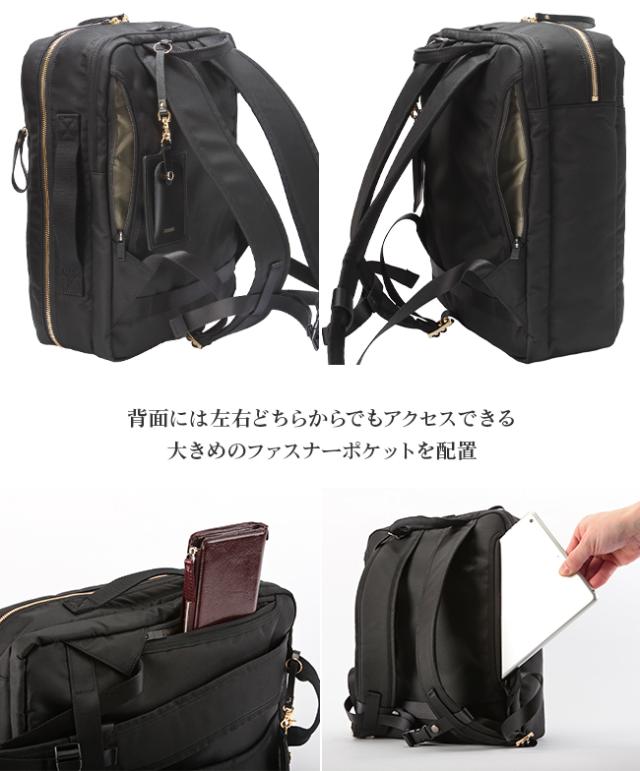 ポーター シア 2WAY デイパック (L) 871-05179 871-15179 PORTER SHEA 