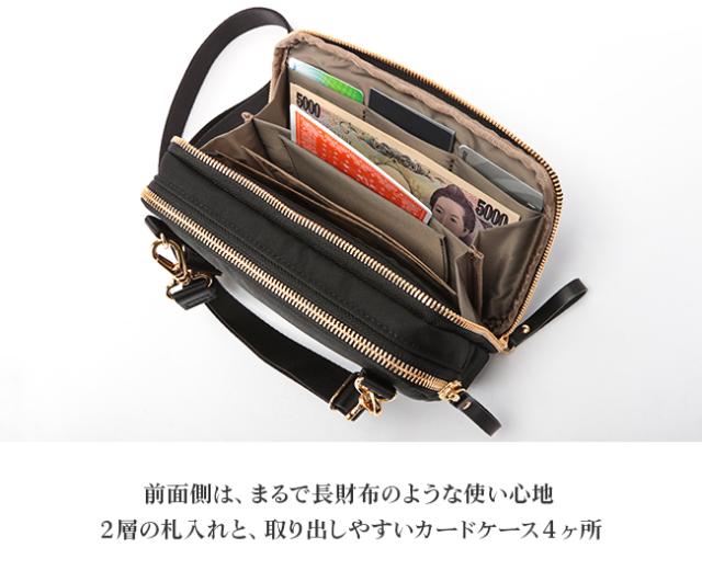 ポーター シア ウォレットショルダーバッグ 871-05185 871-15185 PORTER SHEA 吉田カバン 日本製 お財布ポシェット 財布 お財布 ショルダー ウォレットバッグ ショルダーウォレット ショルダーバッグ バッグ レディース_6