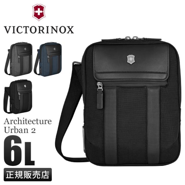 商品レビューで+5%｜ビクトリノックス ショルダーバッグ メンズ ブランド 斜めがけバッグ Victorinox 612668 612675