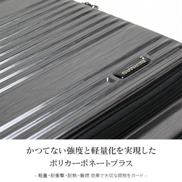 商品レビューで+5%｜【正規品1年保証】バーマス インターシティ スーツケース 機内持ち込み BERMAS 60524 Sサイズ SS 22L フロントオープン コインロッカー ストッパー付き 軽量 静音 キャリーケース キャリーバッグ 新作_16