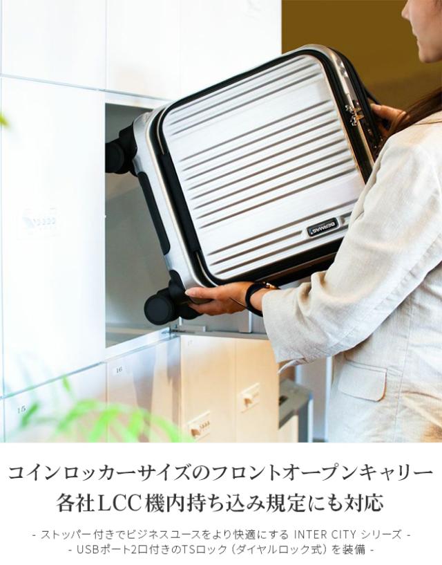 商品レビューで+5%｜【正規品1年保証】バーマス インターシティ スーツケース 機内持ち込み BERMAS 60524 Sサイズ SS 22L フロントオープン コインロッカー ストッパー付き 軽量 静音 キャリーケース キャリーバッグ 新作_1