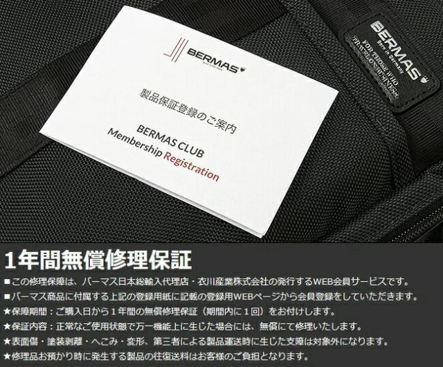 商品レビューで+5%｜【正規品1年保証】バーマス インターシティ スーツケース 機内持ち込み BERMAS 60524 Sサイズ SS 22L フロントオープン コインロッカー ストッパー付き 軽量 静音 キャリーケース キャリーバッグ 新作_17