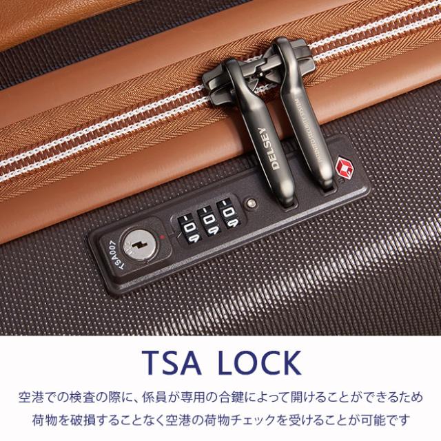デルセー スーツケース キャリーケース 1676810 69L 楽天市場】【5H限定豪華プレゼント｜8/27 19時～】特典付き