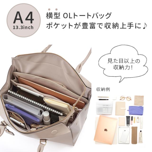 商品レビューで+5%｜ジュエルナローズ ビジネスバッグ トートバッグ ビジネストートバッグ レディース ブランド ファスナー付き OLバッグ 通勤 合皮 横型 横長 A4 PC 13.3インチ Jewelna Rose 11931_5