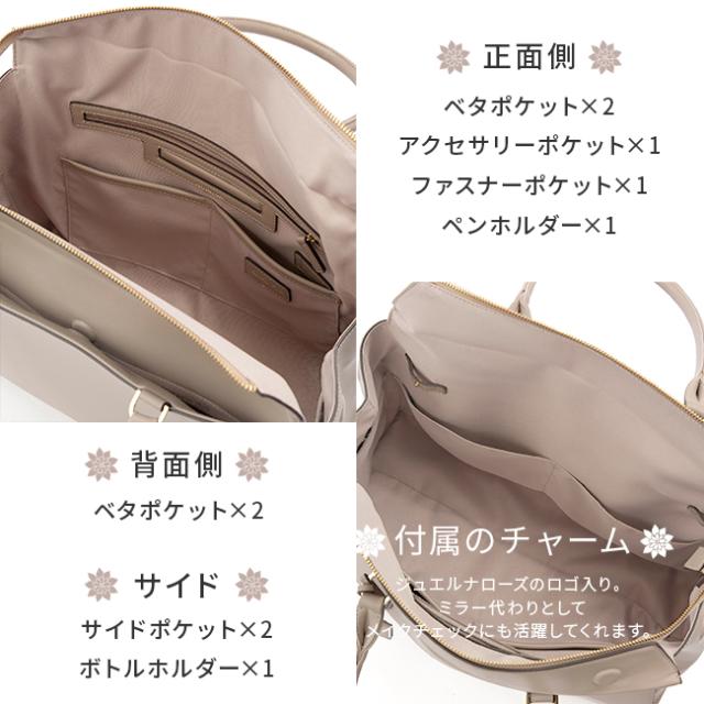 商品レビューで+5%｜ジュエルナローズ ビジネスバッグ トートバッグ ビジネストートバッグ レディース ブランド ファスナー付き OLバッグ 通勤 合皮 横型 横長 A4 PC 13.3インチ Jewelna Rose 11931_6