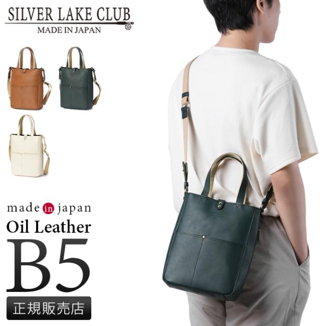 商品レビューで+5%｜シルバーレイククラブ トートバッグ メンズ レディース ブランド レザー 本革 日本製 B5 2WAY SILVER LAKE CLUB 130759