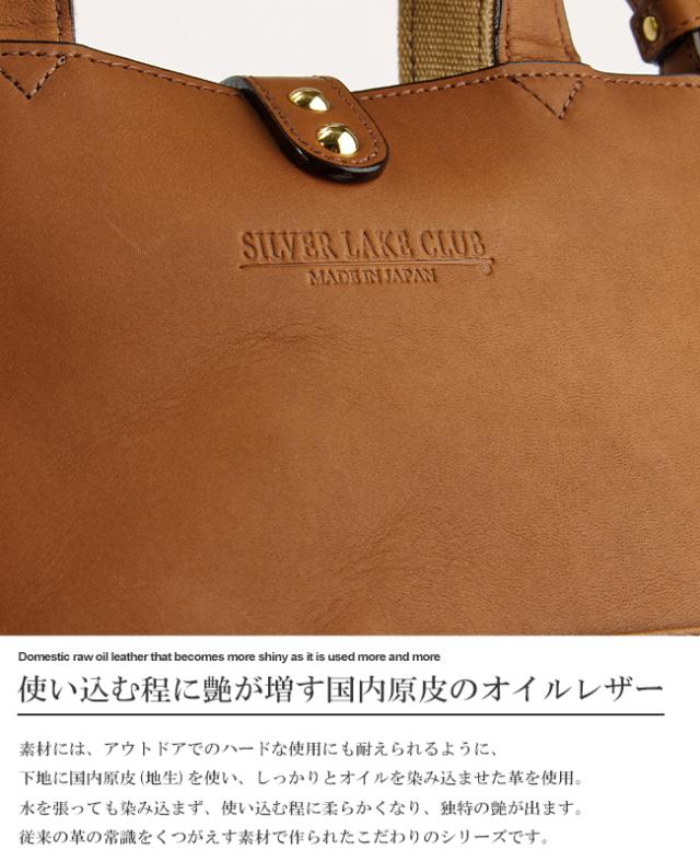 商品レビューで+5%｜シルバーレイククラブ トートバッグ メンズ レディース ブランド レザー 本革 日本製 B5 2WAY SILVER LAKE CLUB 130759_4