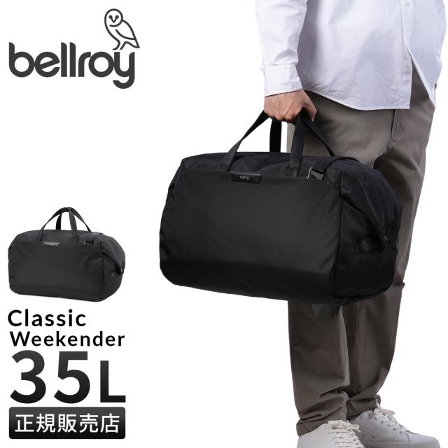 商品レビューで+5%｜Bellroy ベルロイ ボストンバッグ メンズ ブランド ショルダー A4 B4 35L BCEA