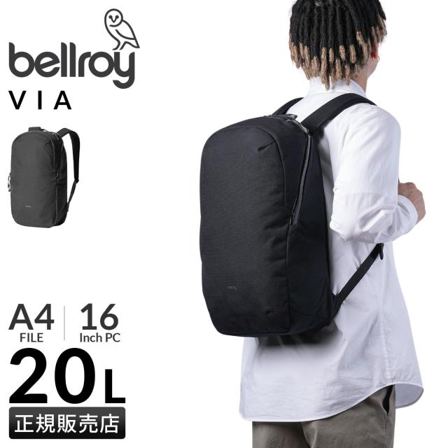 商品レビューで+5%｜Bellroy ベルロイ リュック バックパック メンズ レディース ブランド A4 20L PC 16インチ BEBA