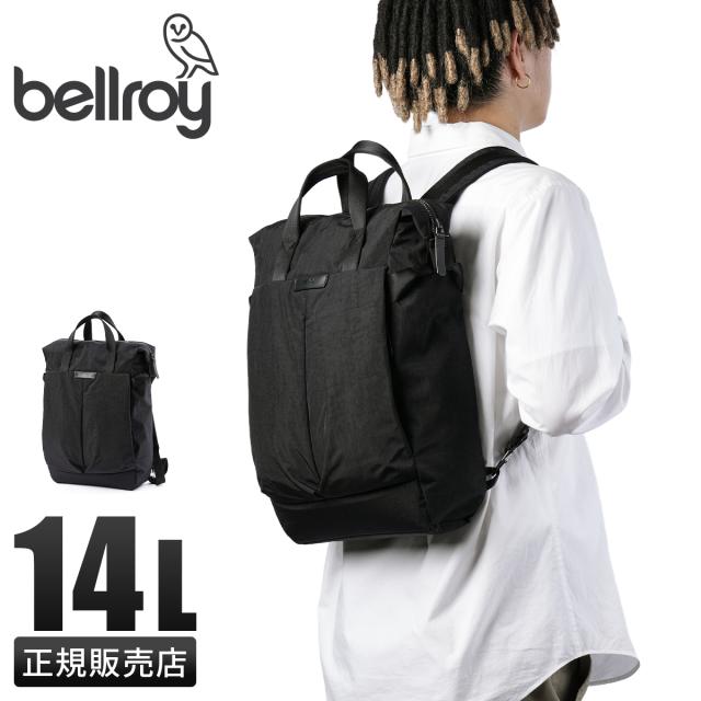 商品レビューで+5%｜Bellroy ベルロイ リュック バックパック メンズ レディース ブランド A4 14L PC 13インチ BKPA