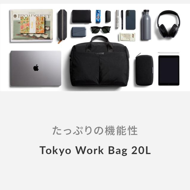 商品レビューで+5%｜Bellroy ベルロイ ビジネスバッグ ブリーフケース
