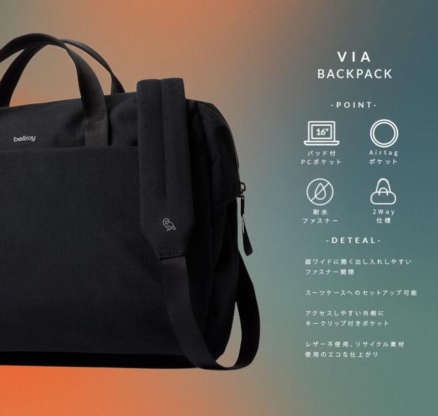 商品レビューで+5%｜Bellroy ベルロイ ビジネスバッグ ブリーフケース