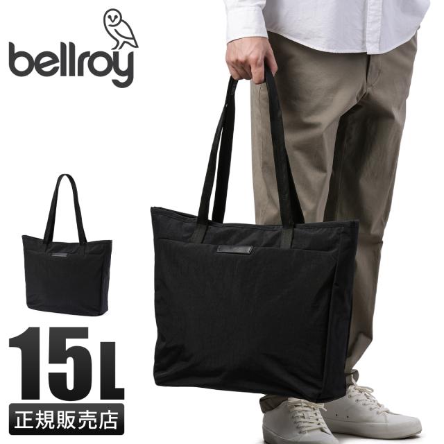 商品レビューで+5%｜新商品/アントレックス/ベルロイ/TOKYO/Tote/15L/トートバッグ【bttc】