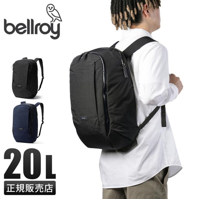 【専用】Bellroy Transit Workpack　容量20L　ベルロイ Bellroy Transit 20L Workpack | PCNA