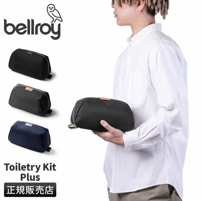 商品レビューで+5%｜Bellroy ベルロイ トラベルポーチ 洗面ポーチ バッグインバッグ ブランド 洗面用具 EDKC