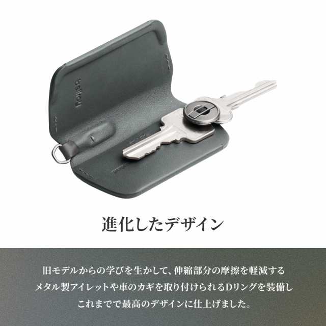 商品レビューで+5%｜Bellroy ベルロイ キーケース スマートキー メンズ ブランド レザー 本革 EKCEの通販は