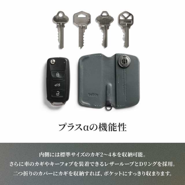 商品レビューで+5%｜Bellroy ベルロイ キーケース スマートキー メンズ ブランド レザー 本革 EKCEの通販は