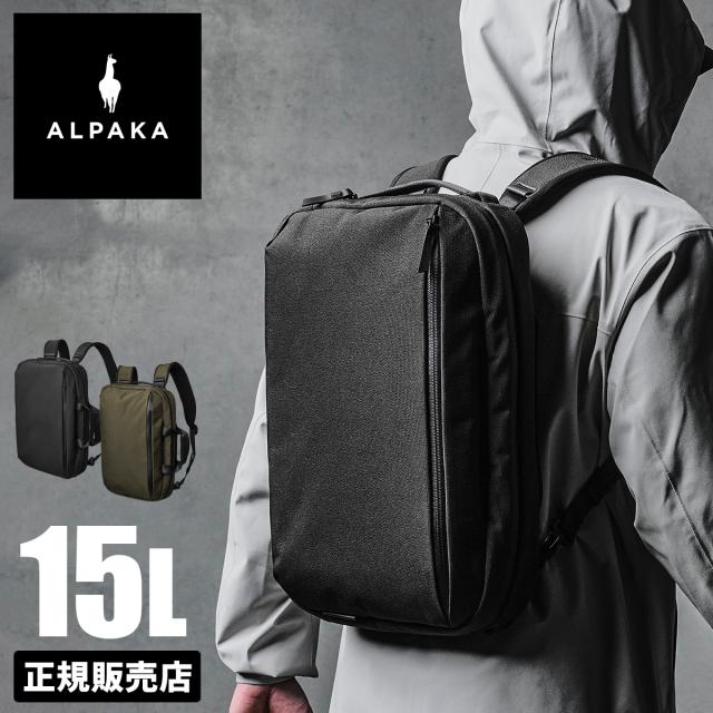 商品レビューで+5%｜アルパカ リュック ビジネスリュック