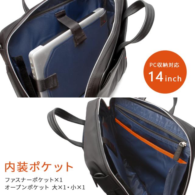 商品レビューで+5%｜ISIT ビジネスバッグ ビジネスリュック メンズ ブランド 通勤 A4 PC 14インチ 3WAY イズイット 937513_6