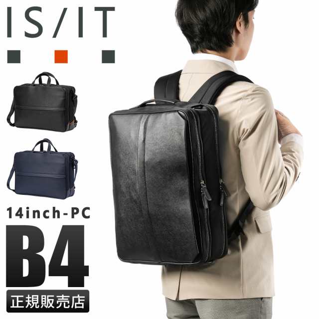 商品レビューで+5%｜ISIT ビジネスバッグ ビジネスリュック メンズ ブランド 通勤 A4 B4 PC 14インチ 2WAY イズイット 937514