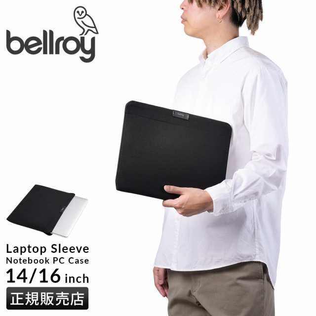 商品レビューで+5%｜Bellroy ベルロイ PCケース PCバッグ ドキュメントケース 14インチ 16インチ DLSC DLSD