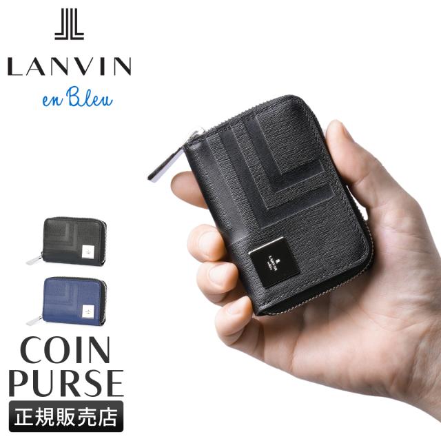 商品レビューで+5%｜ランバンオンブルー ランバン 小銭入れ 本革 財布 ケース メンズ ブランド レザー フィズ LANVIN en Bleu 521622