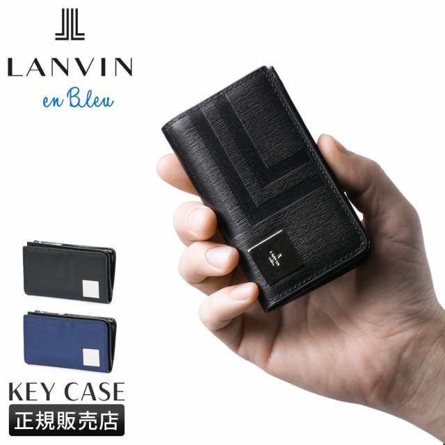 商品レビューで+5%｜ランバンオンブルー ランバン キーケース スマートキー メンズ ブランド レザー 本革 小銭入れ フィズ LANVIN en Ble