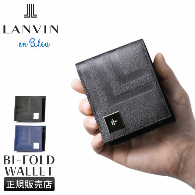 商品レビューで+5%｜ランバンオンブルー 財布 二つ折り財布 本革 メンズ ブランド レザー フィズ LANVIN en Bleu 521624