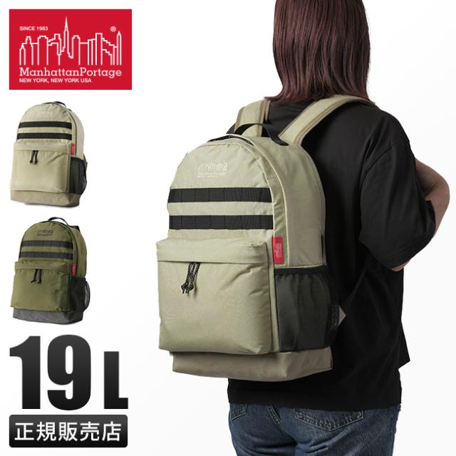 商品レビューで+5%｜マンハッタンポーテージ リュック バックパック メンズ レディース ブランド A4 19L 撥水 防水 キャンプ アウトドア Manhattan Portage MP1241-500CDFOREST_16