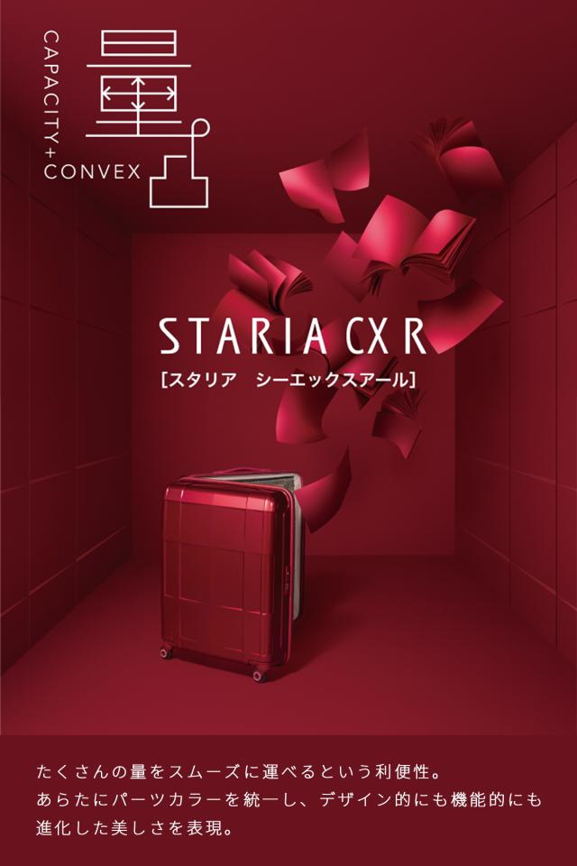 商品レビューで+5%｜エース スーツケース プロテカ LLサイズ XL 103L