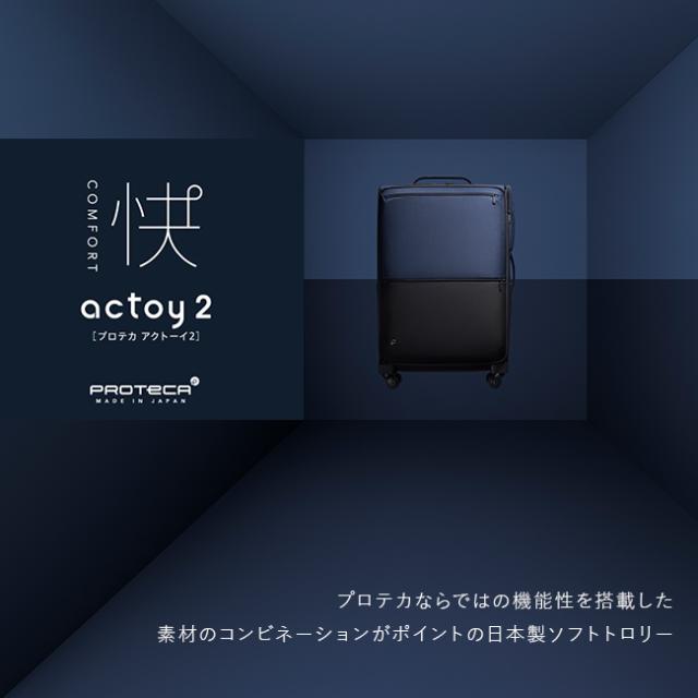 商品レビューで+5%｜エース プロテカ スーツケース Lサイズ XL 95L