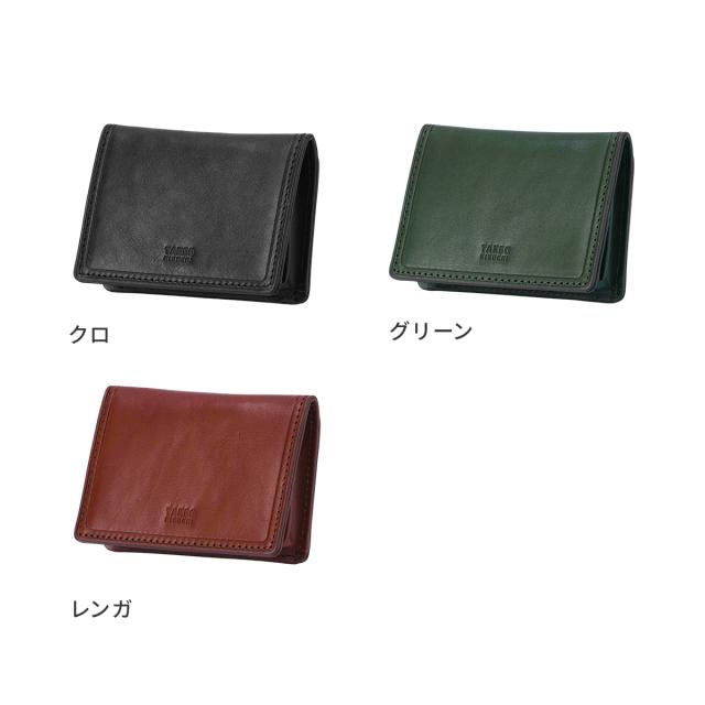 商品レビューで+5%｜タケオキクチ 小銭入れ コインケース メンズ ブランド レザー 本革 ボックス型 TAKEO KIKUCHI 742622