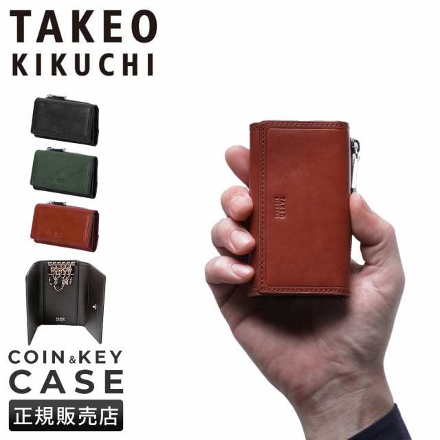 商品レビューで+5%｜タケオキクチ キーケース スマートキー メンズ ブランド レザー 本革 小銭入れ カード TAKEO KIKUCHI 742623