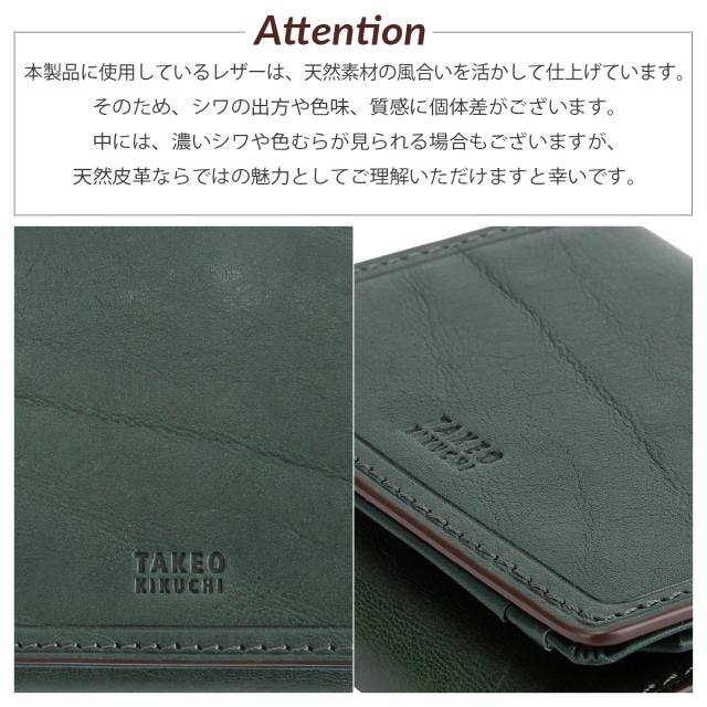 商いもの文芸評論で+5%｜タケオキクチ 紙入れ 二つ折り紙入れ メンズ ブランド名 なめし革 本革 box型御釣り入れ ボックス席御釣り入れ TAKEO KIKUCHI 742625