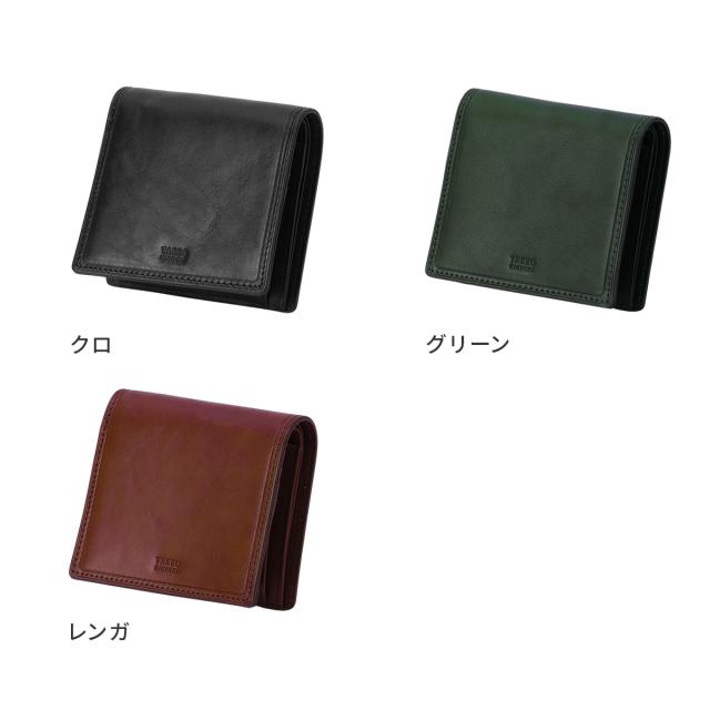 商いもの文芸評論で+5%｜タケオキクチ 紙入れ 二つ折り紙入れ メンズ ブランド名 なめし革 本革 box型御釣り入れ ボックス席御釣り入れ TAKEO KIKUCHI 742625