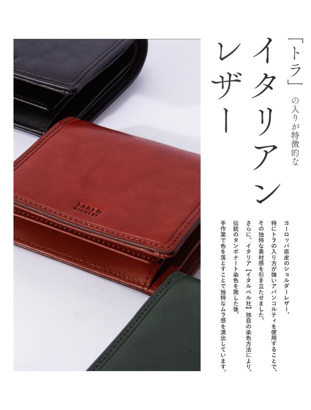 商いもの文芸評論で+5%｜タケオキクチ 紙入れ 二つ折り紙入れ メンズ ブランド名 なめし革 本革 box型御釣り入れ ボックス席御釣り入れ TAKEO KIKUCHI 742625
