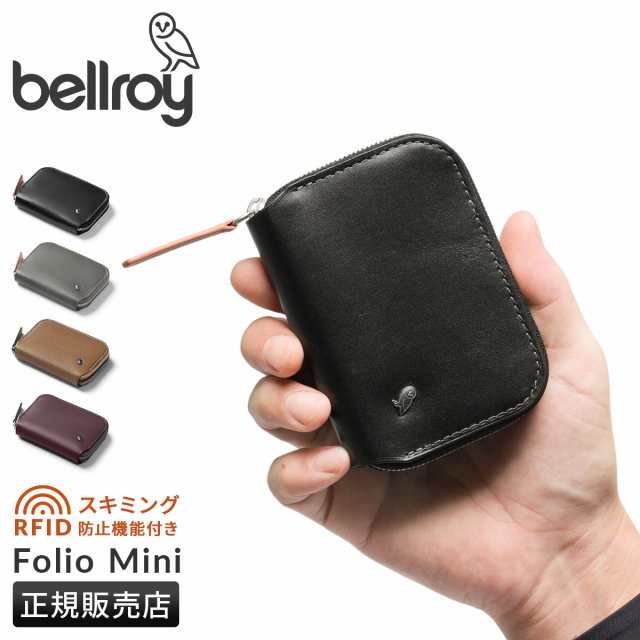 商品レビューで+5%｜Bellroy ベルロイ ミニ財布 ミニウォレット メンズ ブランド レザー 本革 おしゃれ WFMA