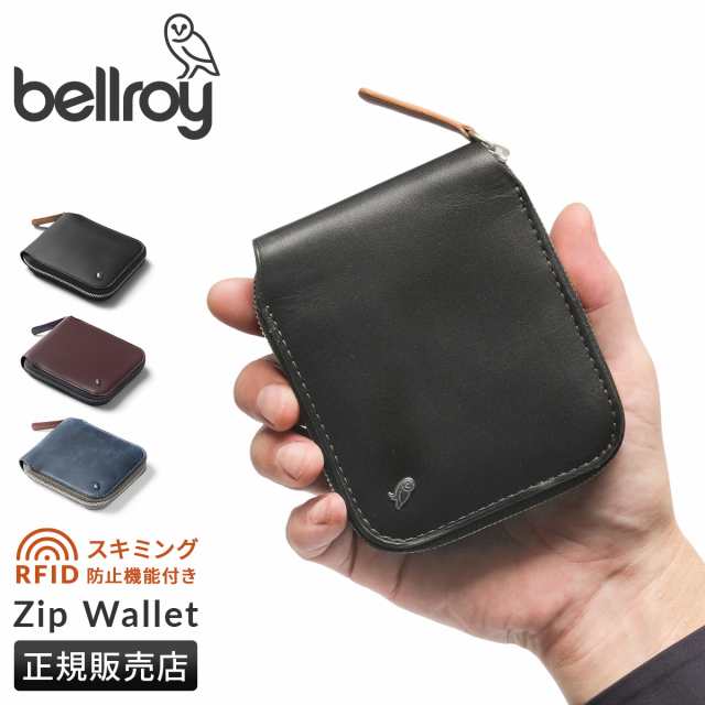 商品レビューで+5%｜Bellroy ベルロイ 二つ折り財布 メンズ ブランド ラウンドファスナー レザー 本革 WZWA