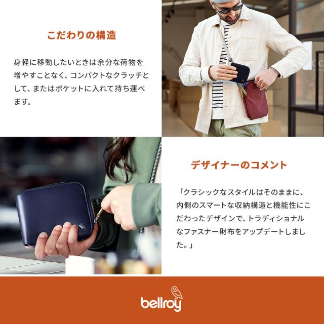 商品レビューで+5%｜Bellroy ベルロイ 二つ折り財布 メンズ ブランド ラウンドファスナー レザー 本革 WZWA_18