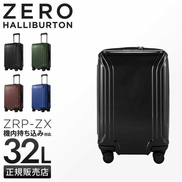 商品レビューで+5%｜エースゼロハリバートン スーツケース 機内持ち込み Sサイズ SS 32L ace ZERO HALLIBURTON 80531 キャリーケース キ