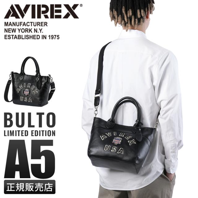 商品レビューで+5%｜AVIREX アヴィレックス トートバッグ ハンドバッグ ショルダーバッグ メンズ レディース ブランド レザー 本革 斜めがけバッグ アビレックス AVX5626 商品レビューで+5%｜AVIREX アヴィレックス トートバッグ ハンドバッグ