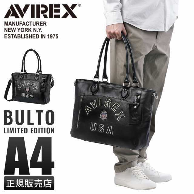 商品レビューで+5%｜AVIREX アヴィレックス トートバッグ メンズ レディース ブランド レザー 本革 大きめ ファスナー付き 大容量 A4 ア