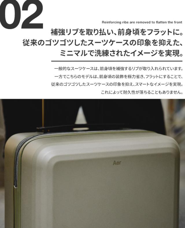 商品レビューで+5%｜Aer エアー スーツケース Mサイズ 48L 軽量 中型 静音