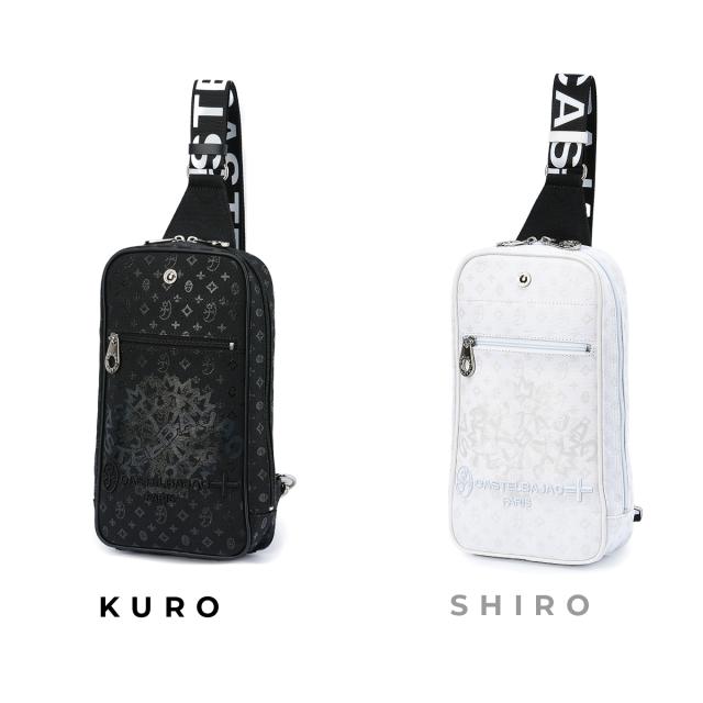 商品レビューで+5%｜カステルバジャック ボディバッグ ワンショルダーバッグ メンズ ブランド 斜めがけバッグ 帆布 A5 CASTELBAJAC 57931_1